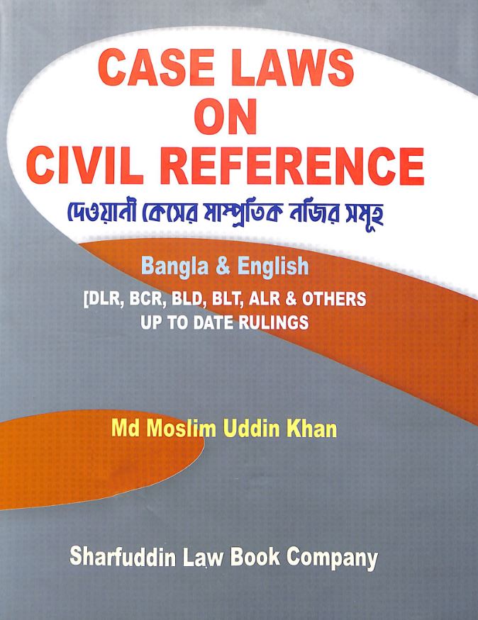 CASE LAWS ON CIVIL REFERENCE